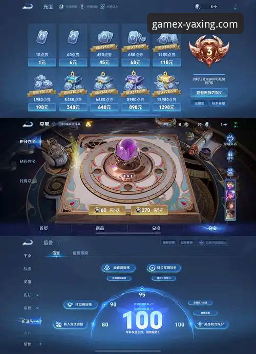 亚星游戏怎么下载安卓版 资深用户实测:亚星游戏安卓版下载避坑指南与使用心得